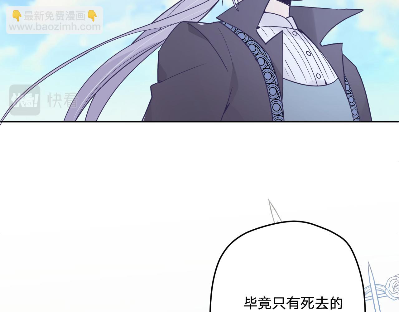 第五十四话：尘埃落定(1/4)-第58话