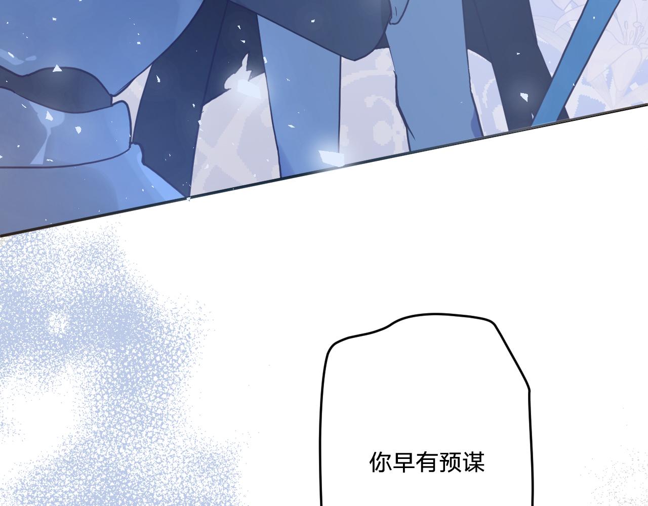 第五十四话：尘埃落定(1/4)-第58话