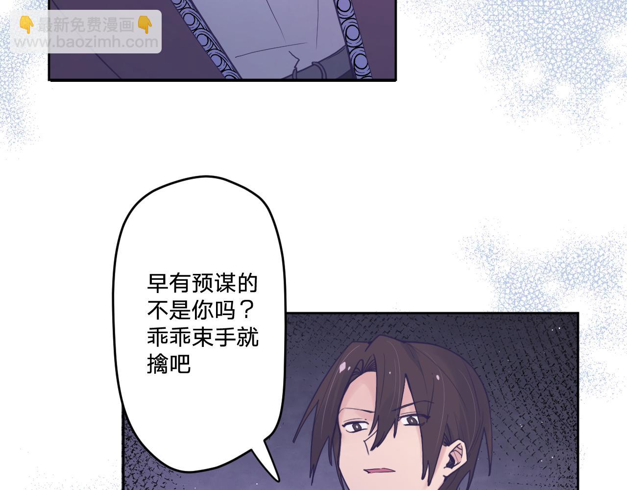 第五十四话：尘埃落定(1/4)-第58话