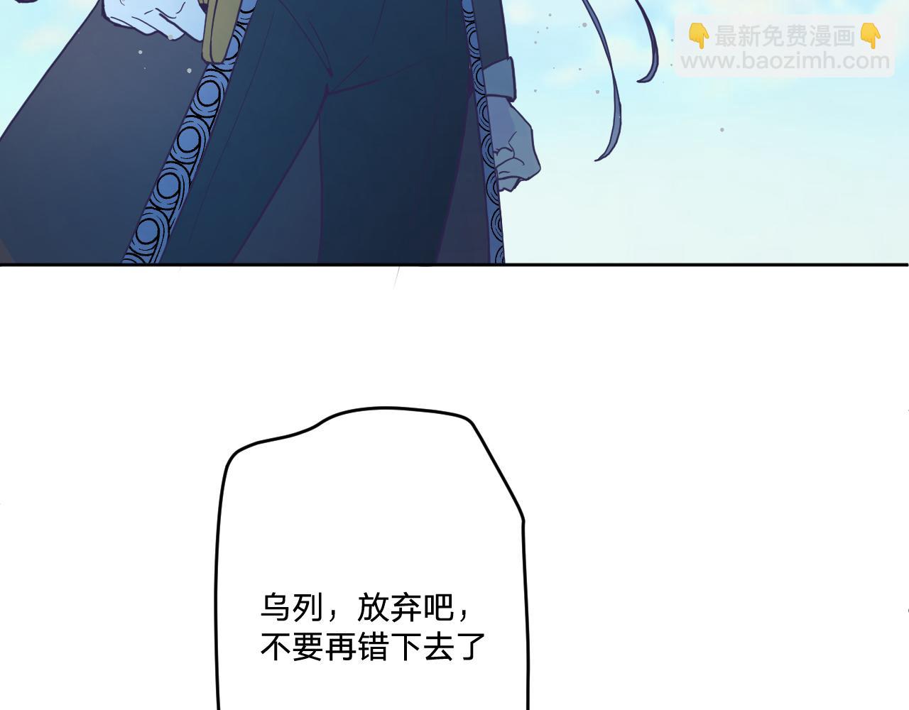 第五十四话：尘埃落定(1/4)-第58话