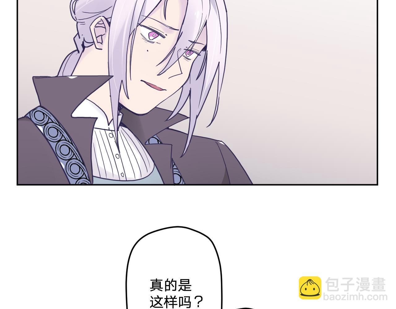 第五十四话：尘埃落定(1/4)-第58话