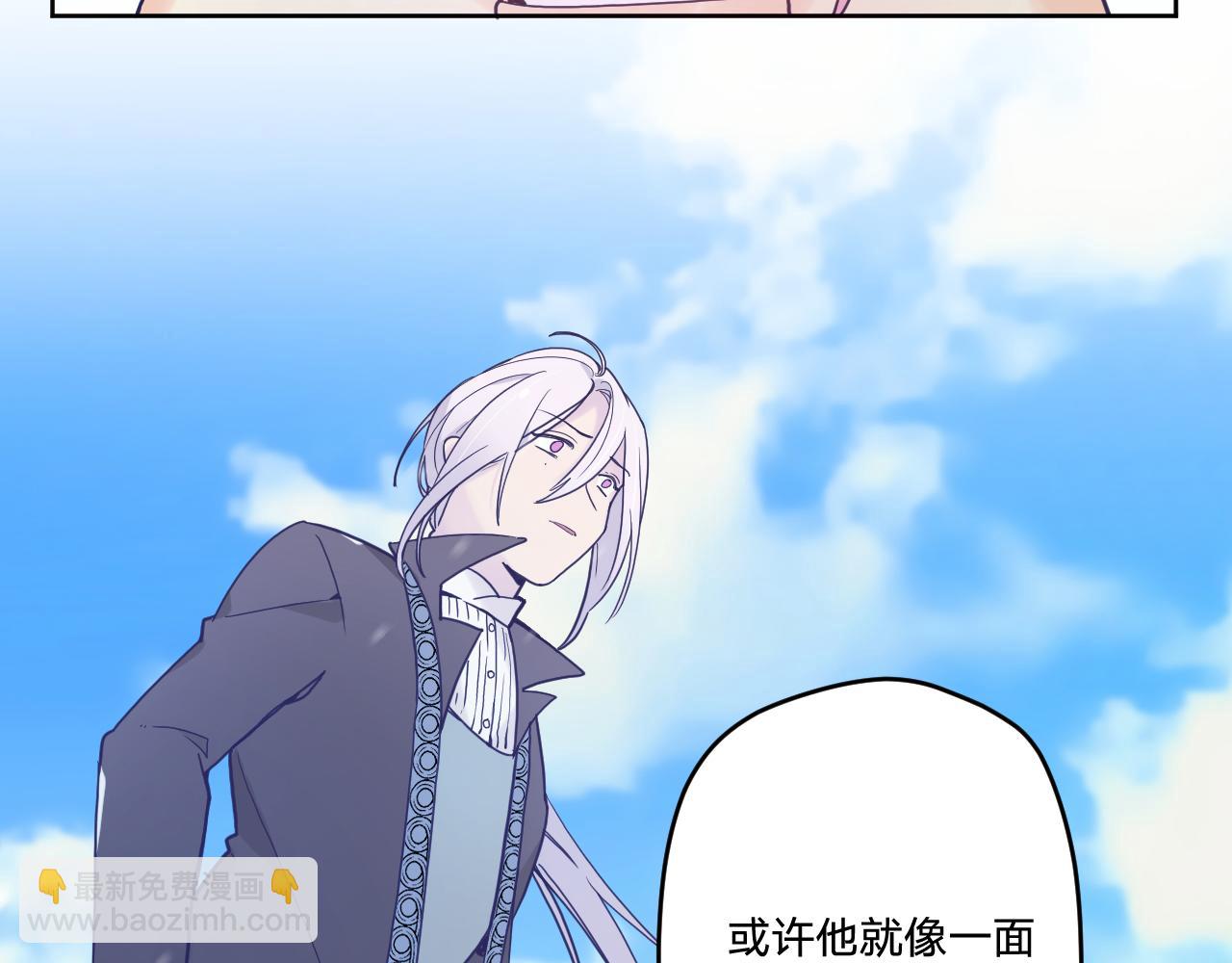 第五十四话：尘埃落定(1/4)-第58话