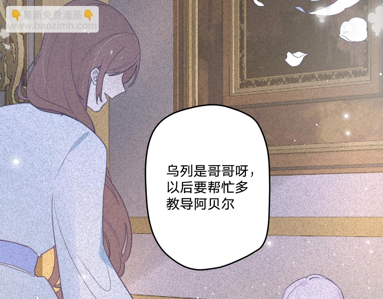 第五十四话：尘埃落定(1/4)-第58话