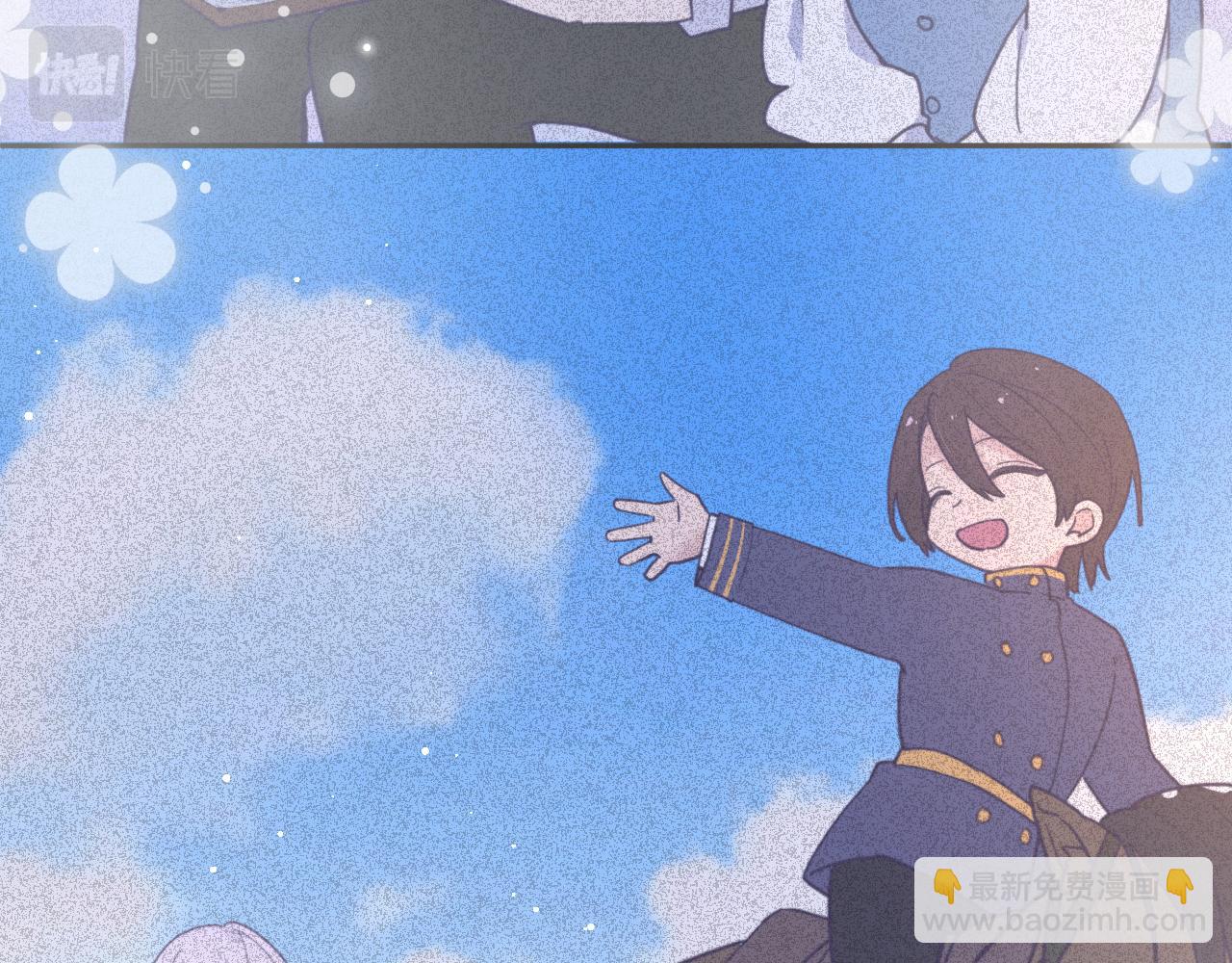 第五十四话：尘埃落定(1/4)-第58话