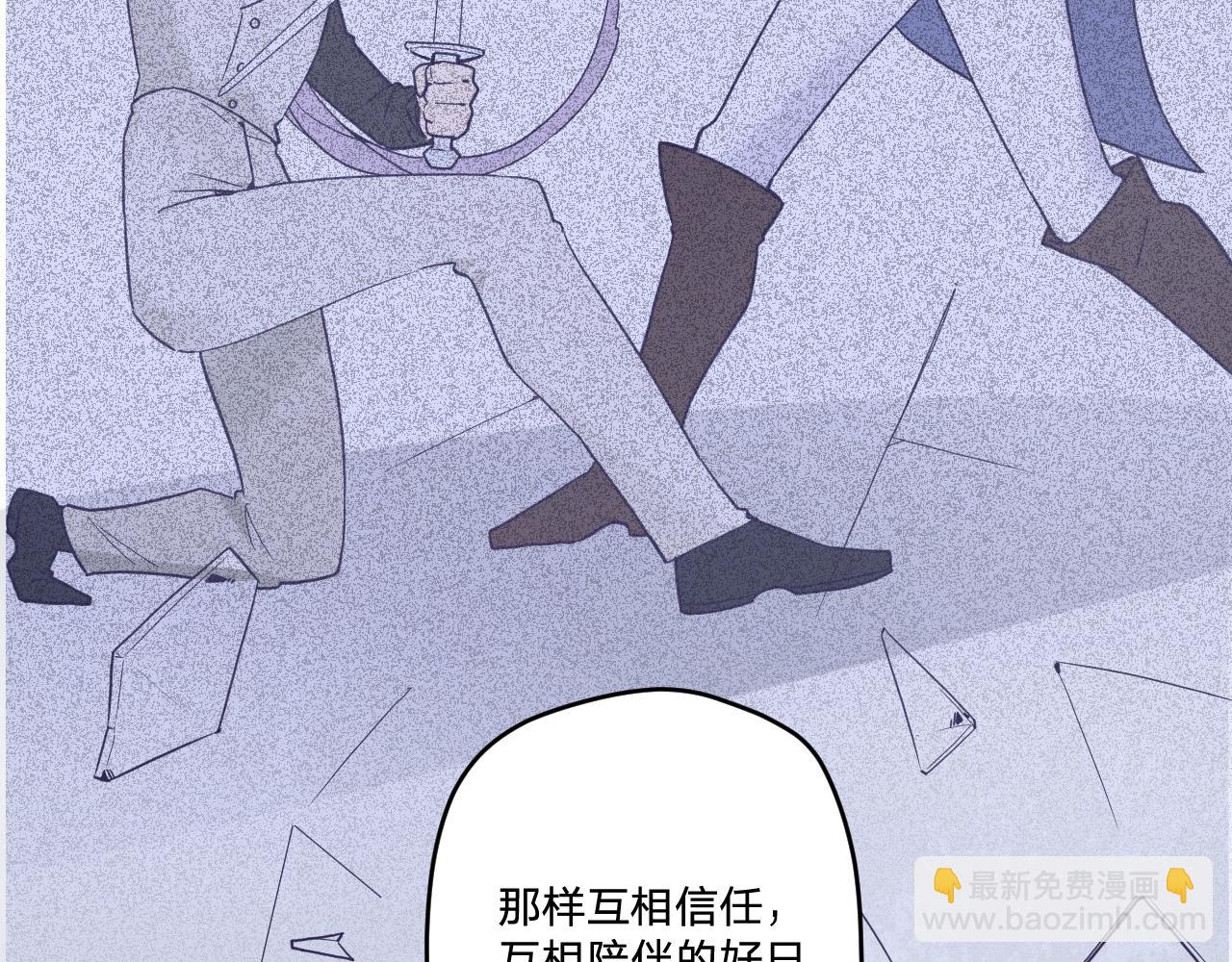 第五十四话：尘埃落定(1/4)-第58话