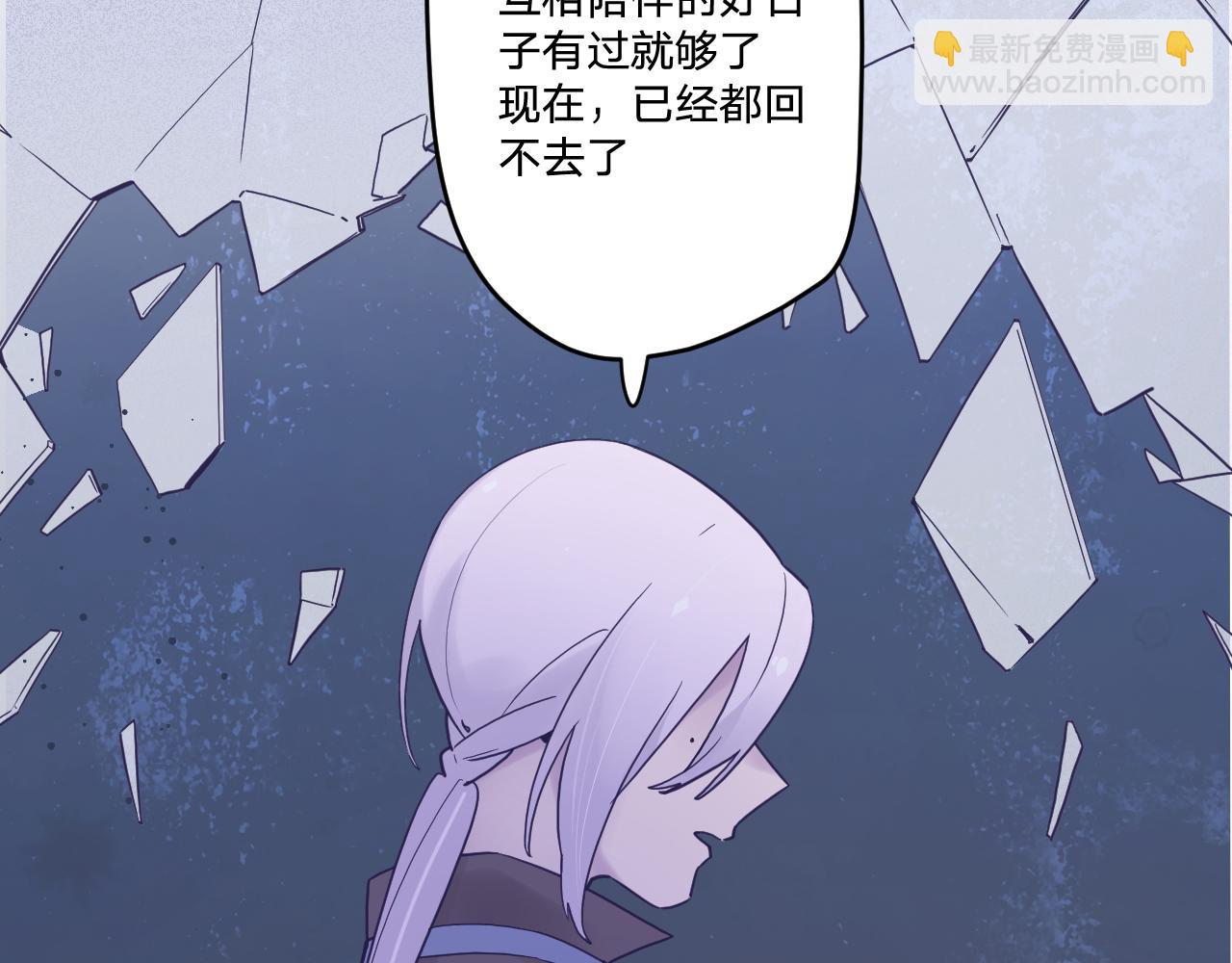 第五十四话：尘埃落定(1/4)-第58话