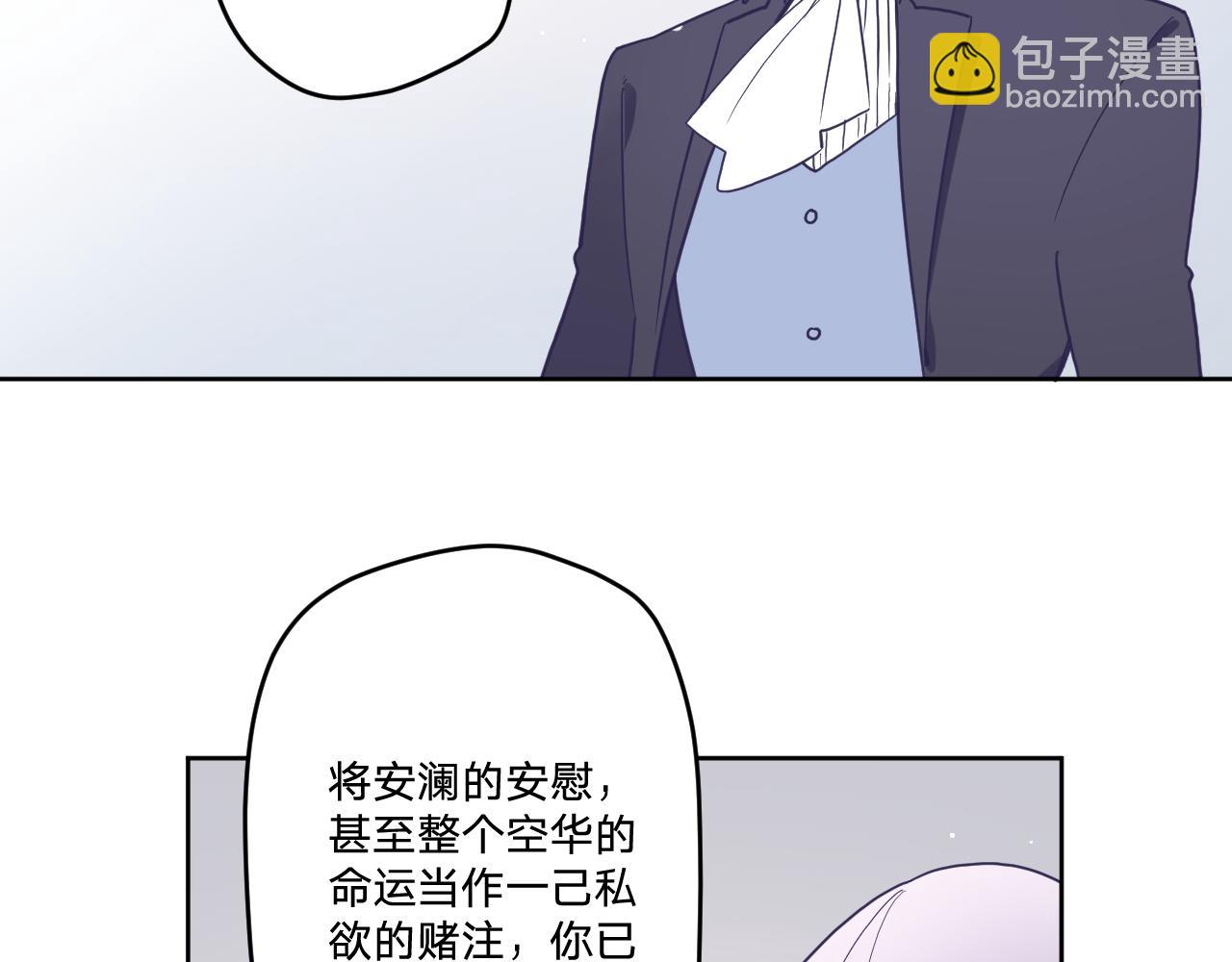 第五十四话：尘埃落定(1/4)-第58话