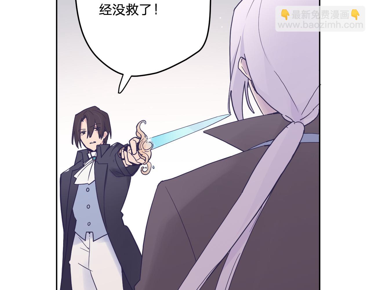 第五十四话：尘埃落定(1/4)-第58话