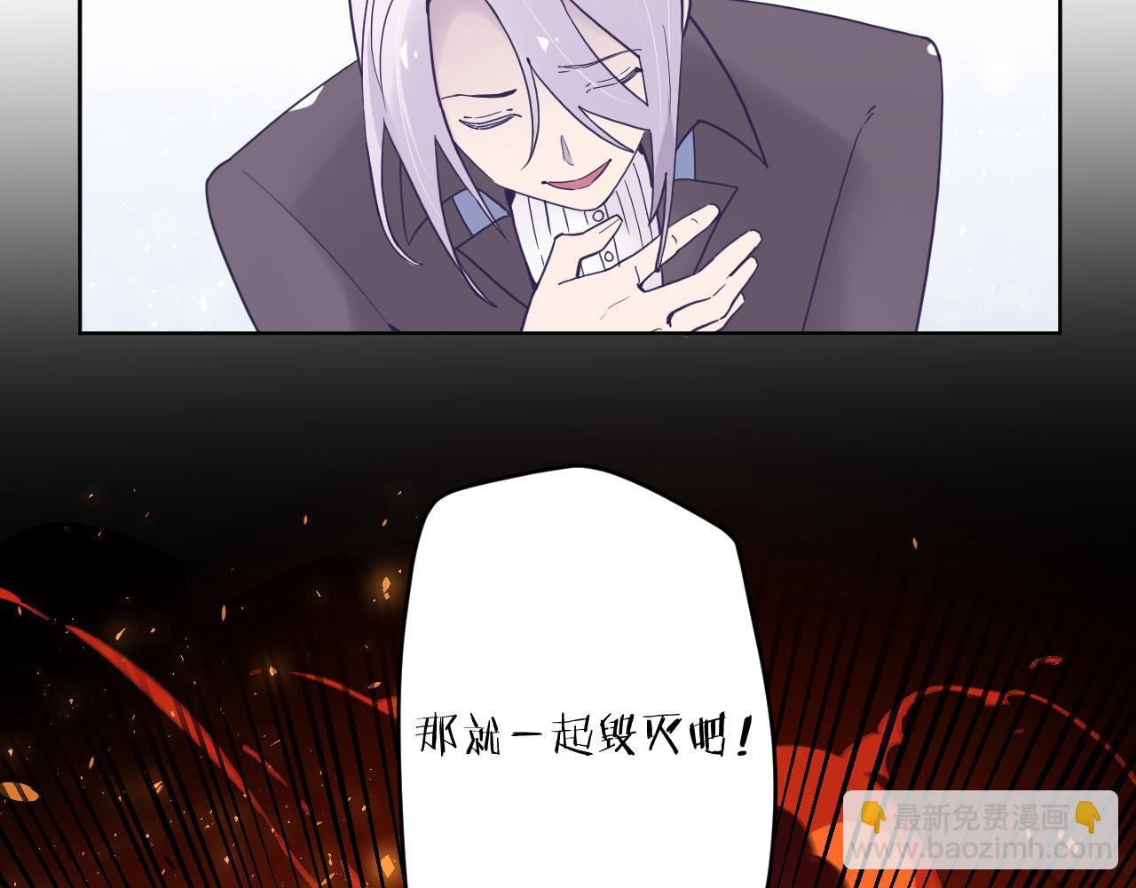 第五十四话：尘埃落定(1/4)-第58话