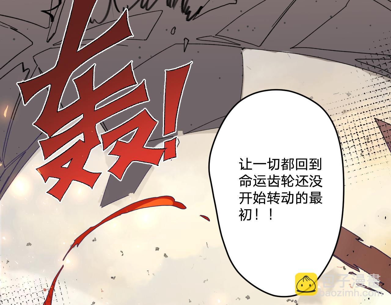 第五十四话：尘埃落定(1/4)-第58话