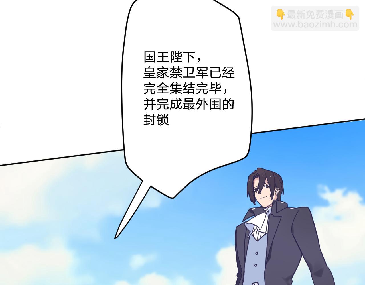 第五十四话：尘埃落定(1/4)-第58话