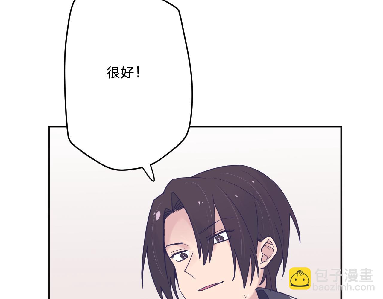 第五十四话：尘埃落定(1/4)-第58话