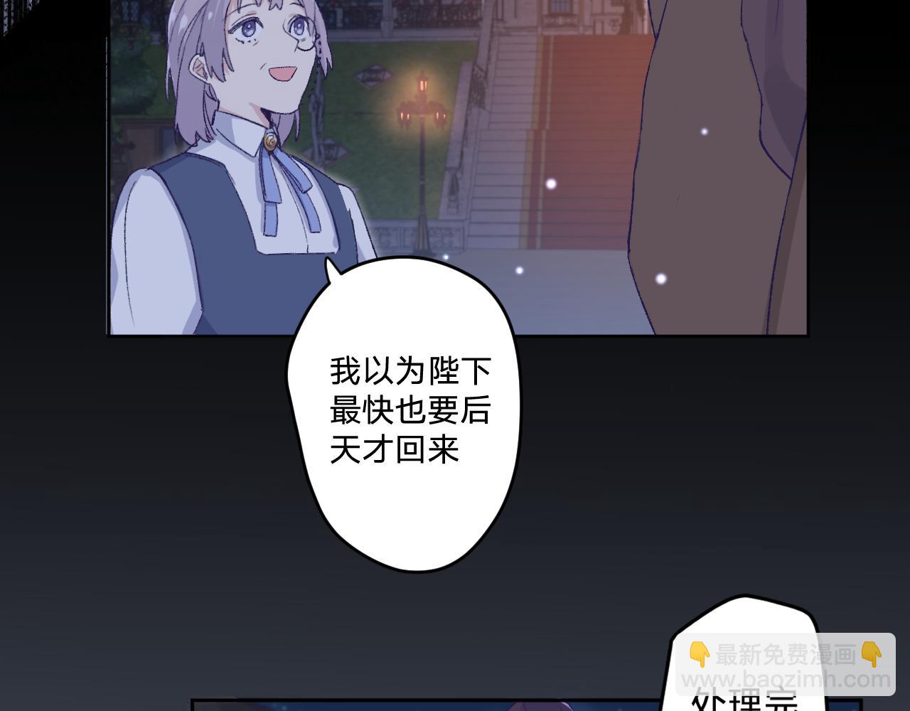 第六话：我本无意伤害你(1/2)-第8话