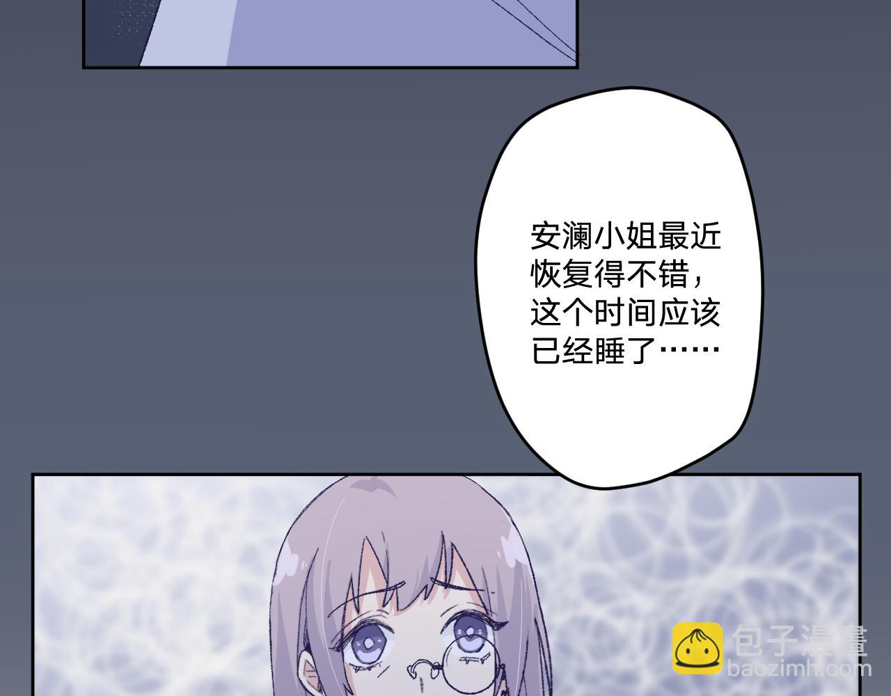 第六话：我本无意伤害你(1/2)-第8话