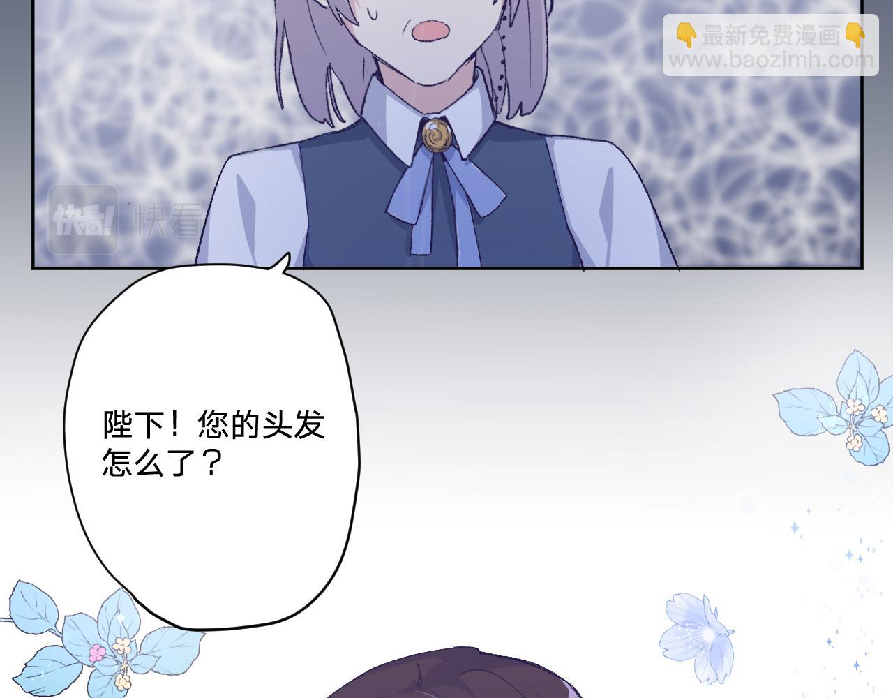 第六话：我本无意伤害你(1/2)-第8话