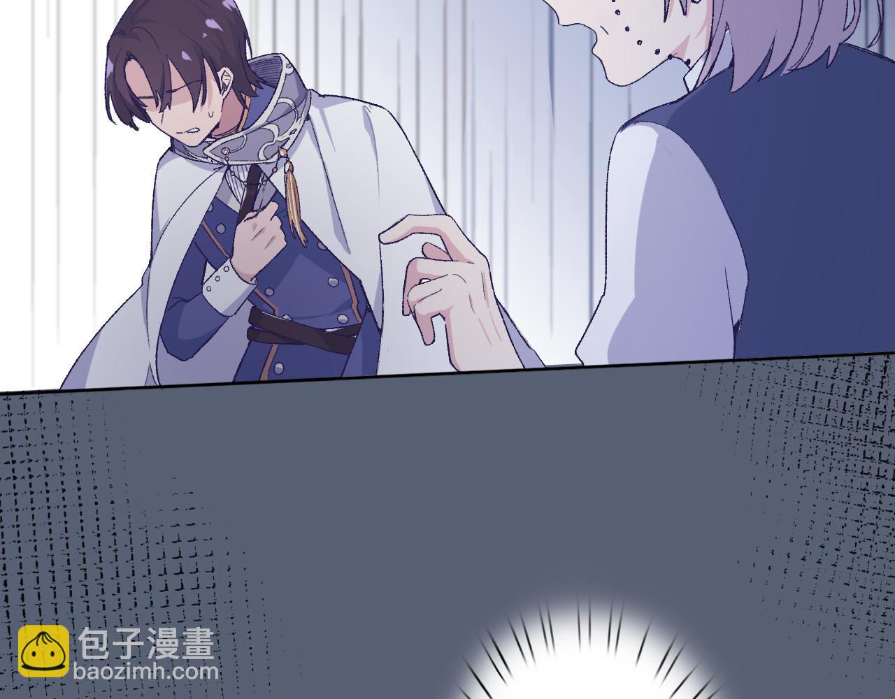 第六话：我本无意伤害你(1/2)-第8话