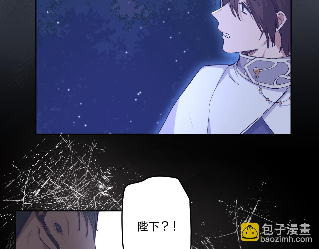 第六话：我本无意伤害你(1/2)-第8话