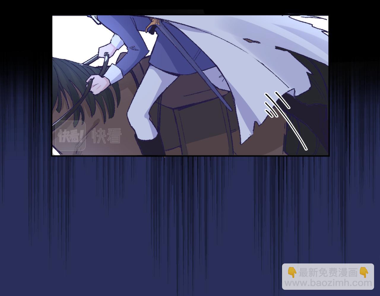 第六话：我本无意伤害你(1/2)-第8话