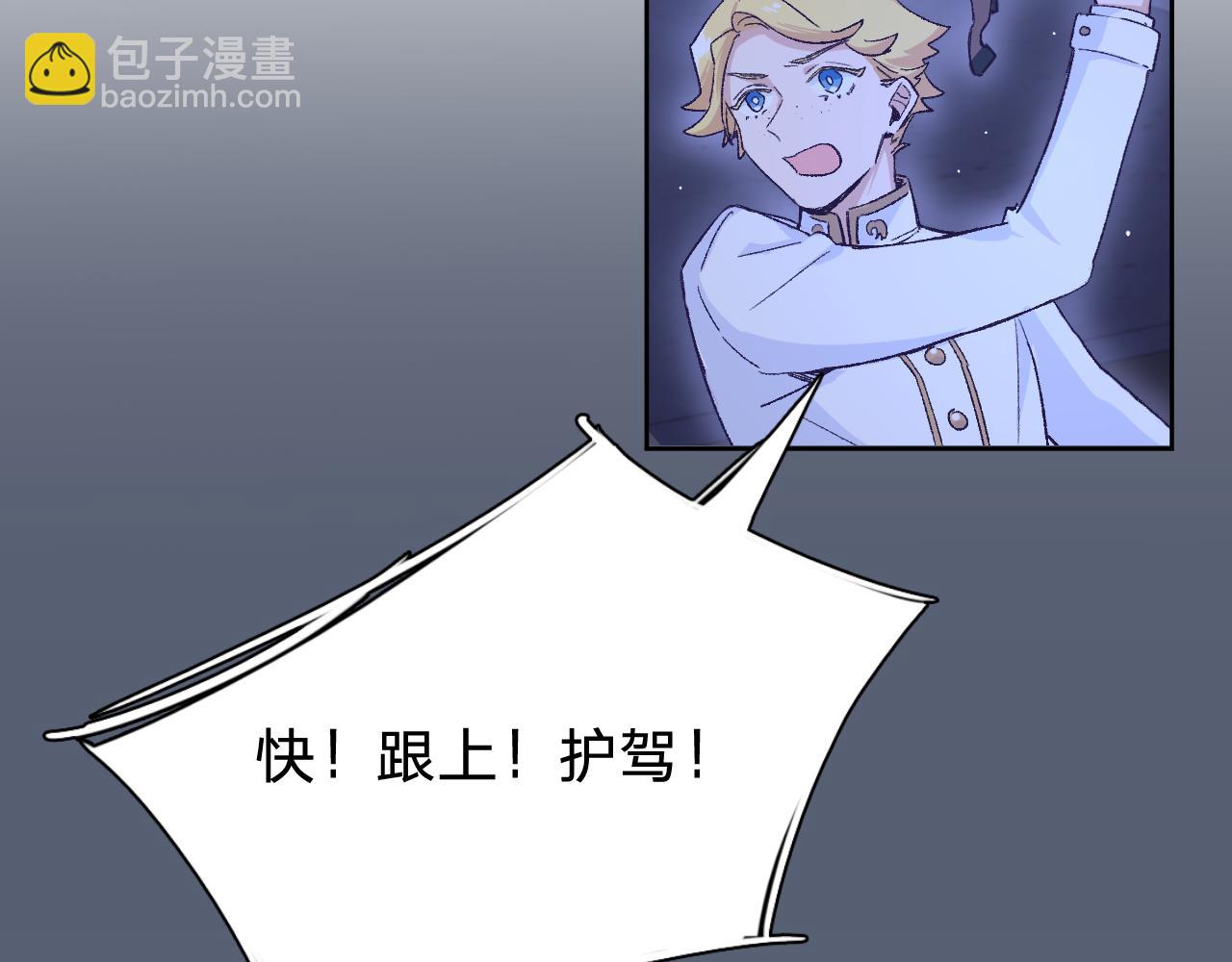 第六话：我本无意伤害你(1/2)-第8话