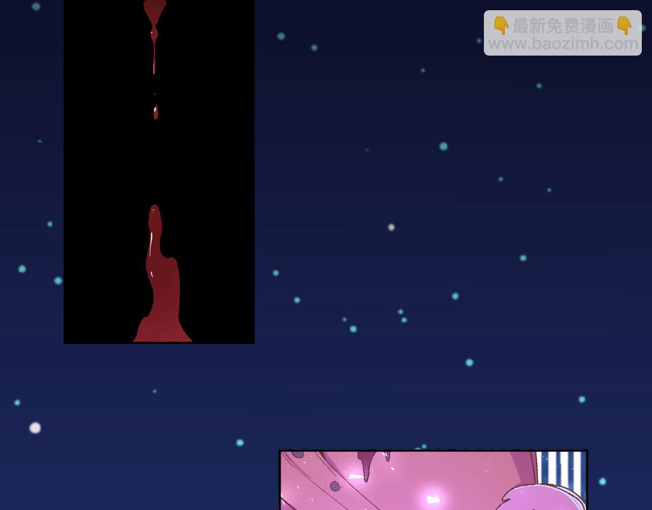 第六话：我本无意伤害你(1/2)-第8话