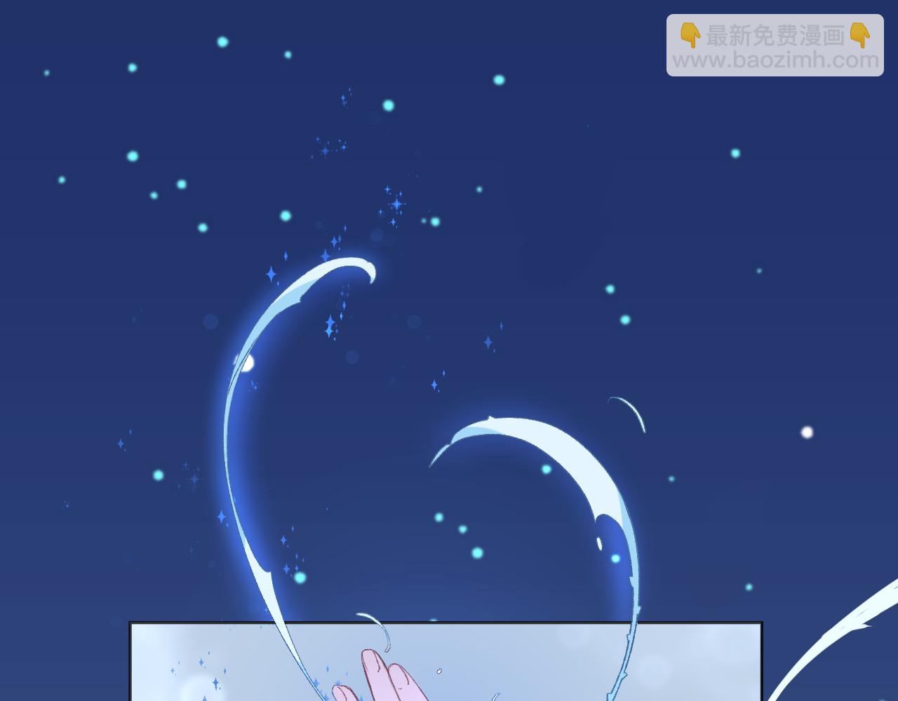 第六话：我本无意伤害你(1/2)-第8话