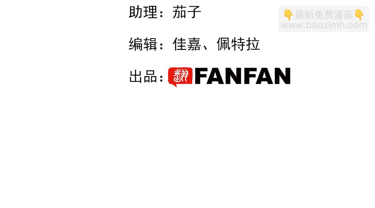 第六话：我本无意伤害你(1/2)-第8话