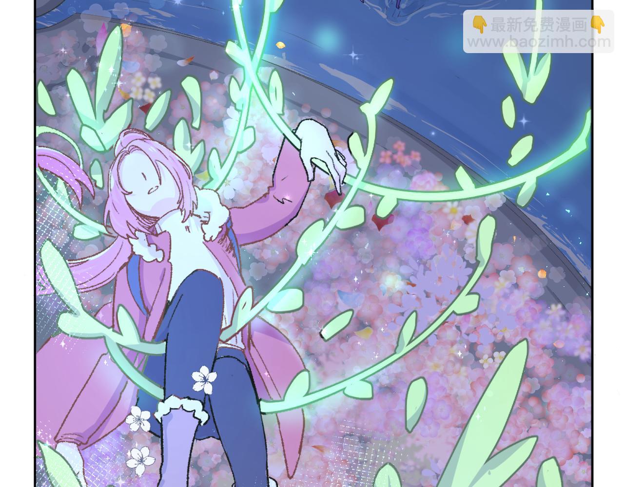 第六话：我本无意伤害你(1/2)-第8话