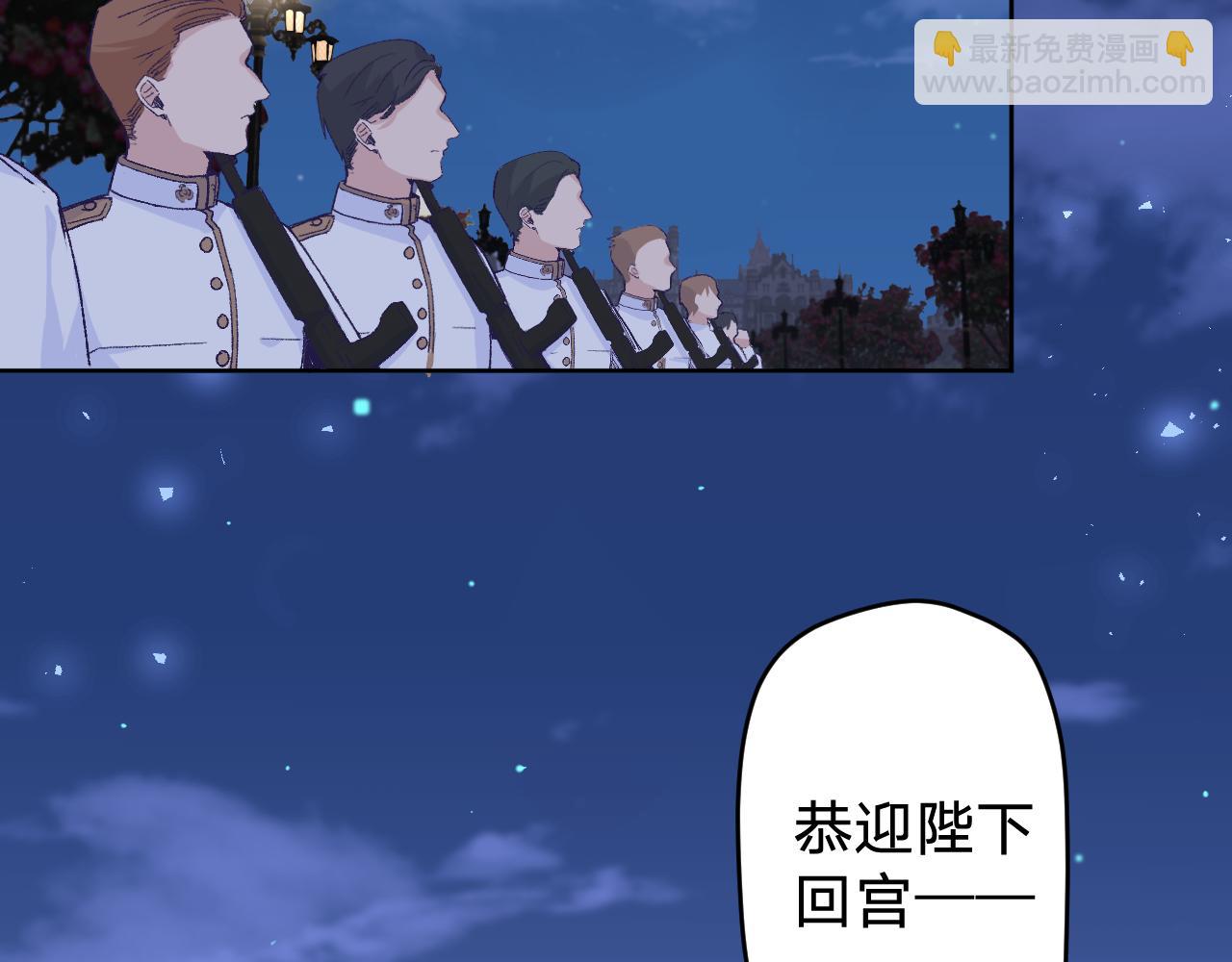 第六话：我本无意伤害你(1/2)-第8话