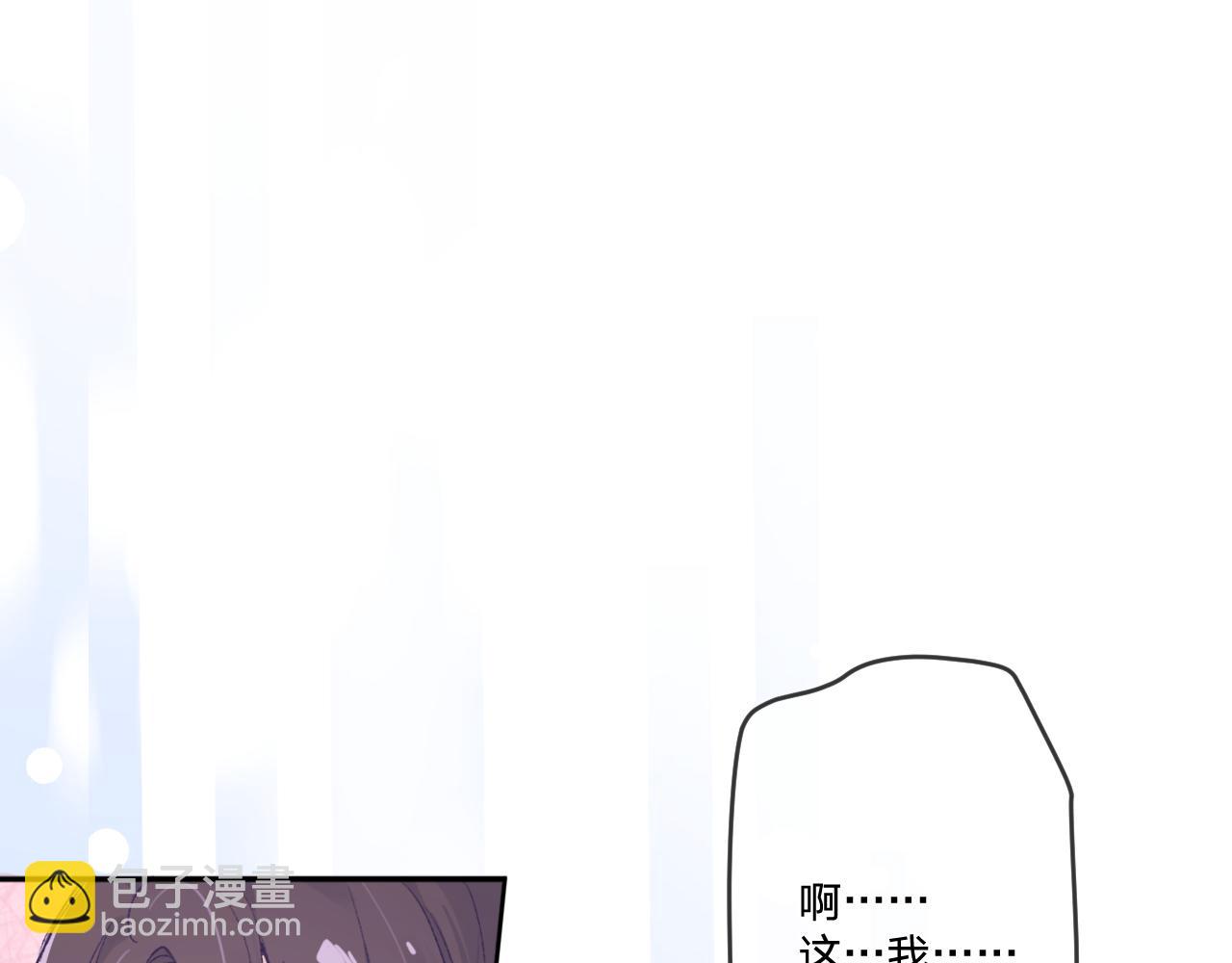 第8话：阿贝尔他受伤了？(1/3)-第10话