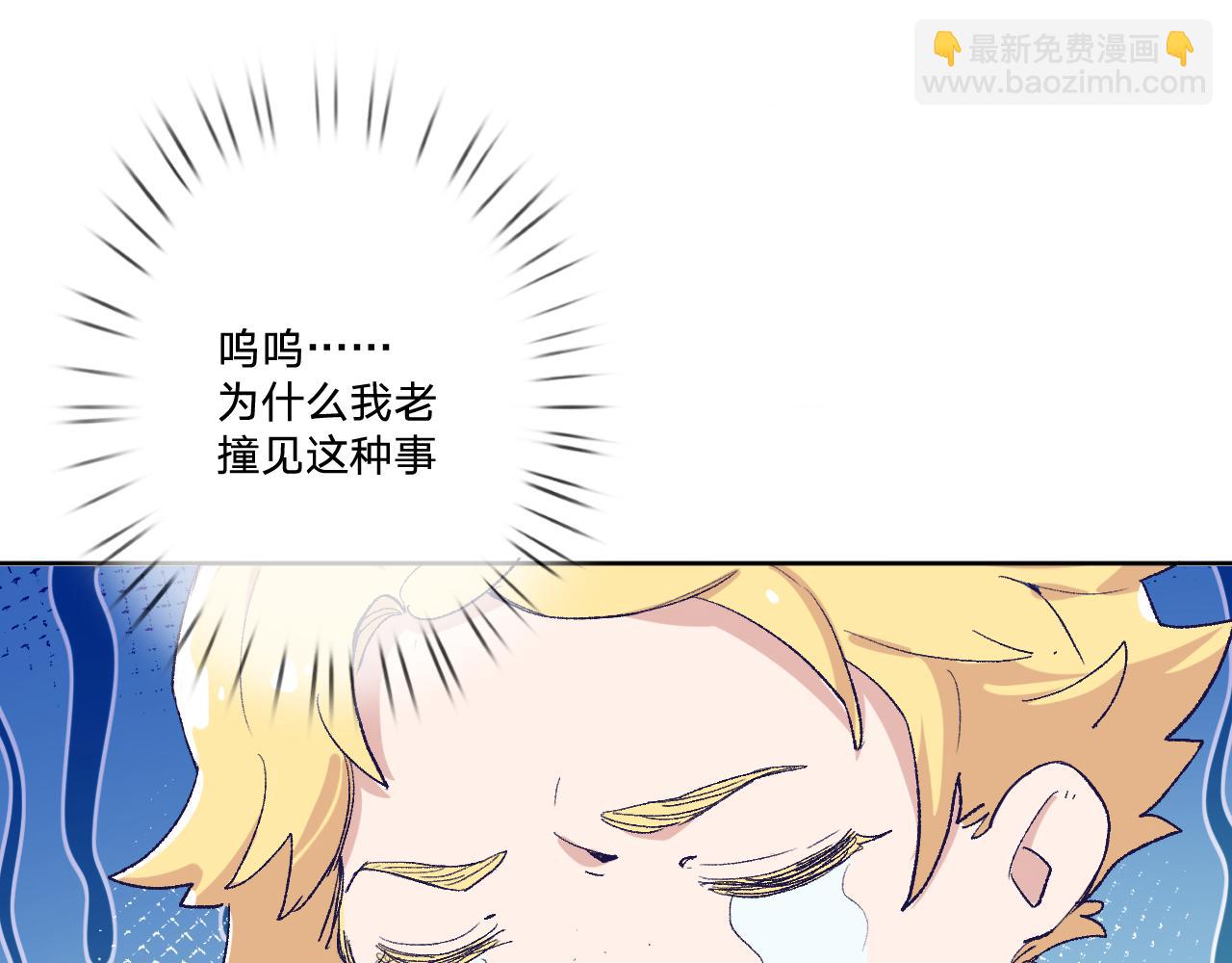 第8话：阿贝尔他受伤了？(1/3)-第10话