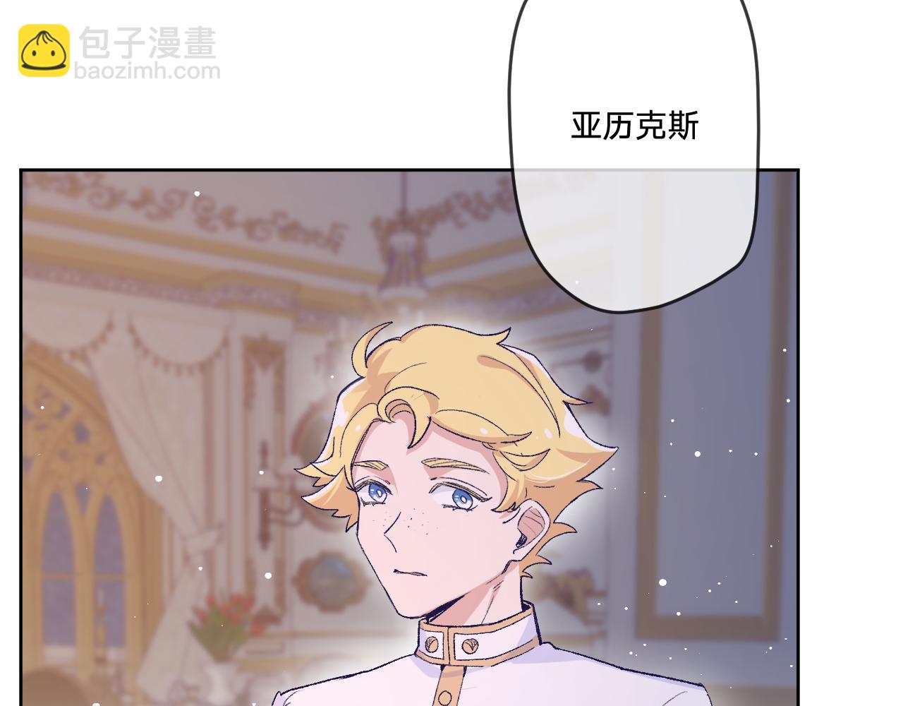 第8话：阿贝尔他受伤了？(1/3)-第10话