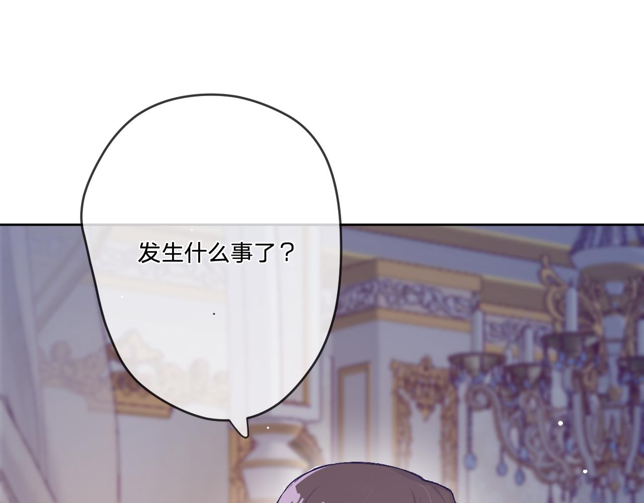 第8话：阿贝尔他受伤了？(1/3)-第10话