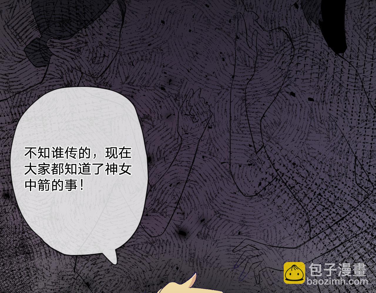 第8话：阿贝尔他受伤了？(1/3)-第10话