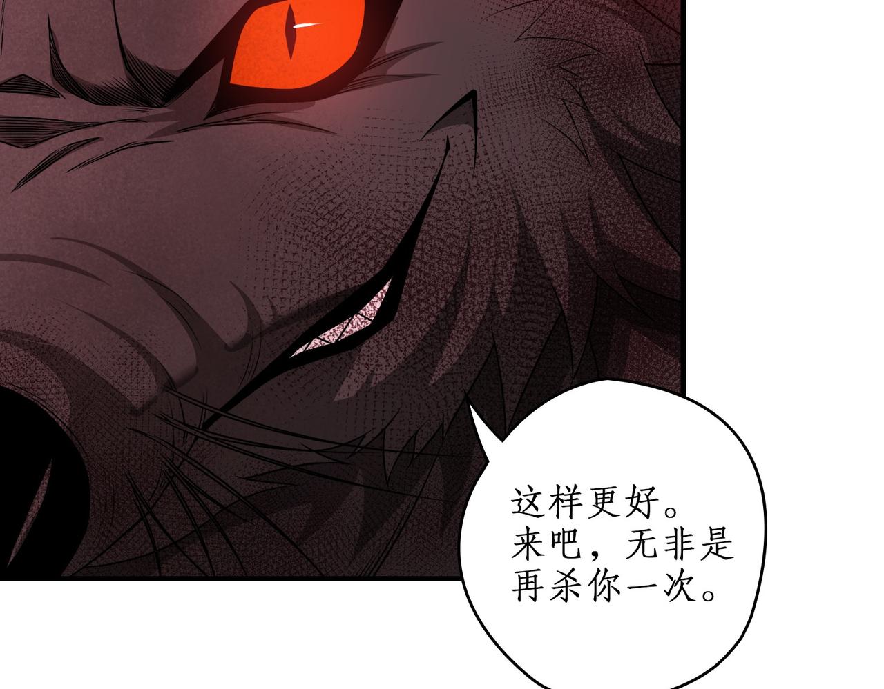 10赢了吗？(1/2)-第10话