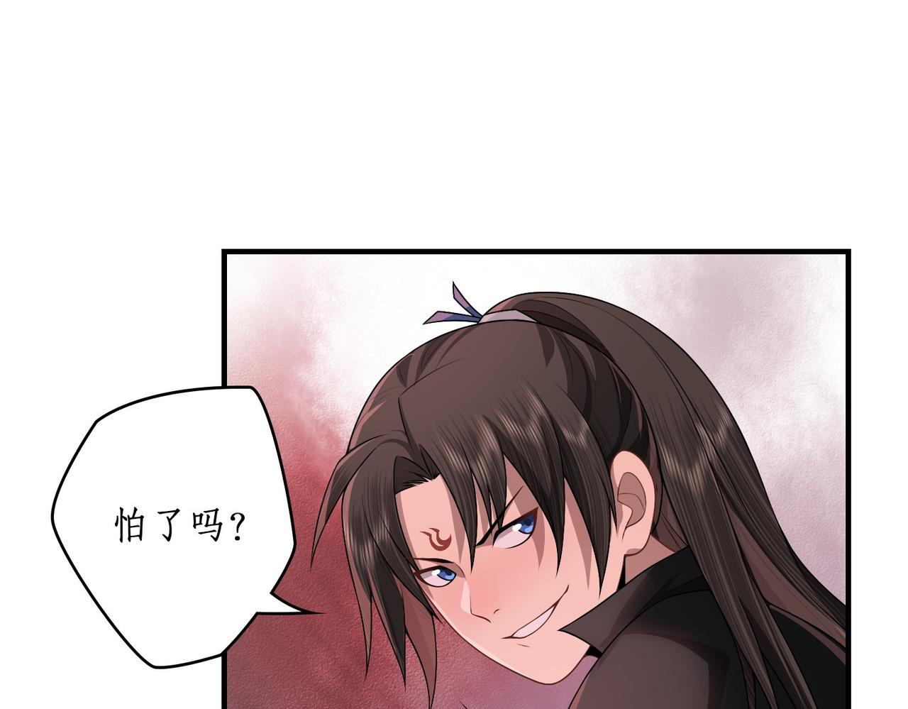 10赢了吗？(1/2)-第10话