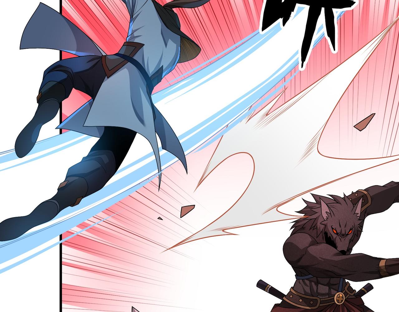 10赢了吗？(1/2)-第10话