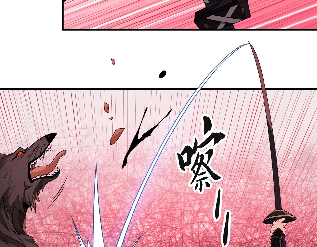 10赢了吗？(1/2)-第10话