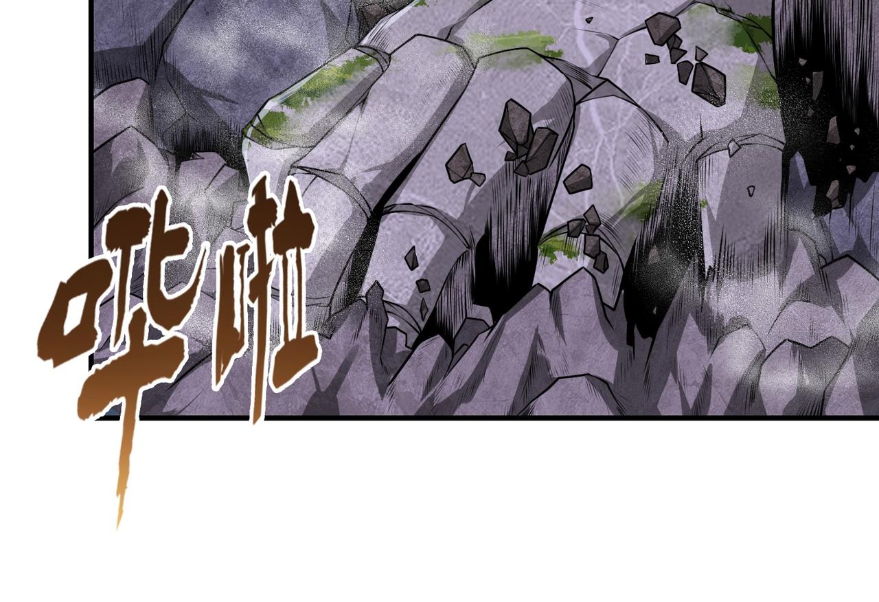 12山神觉醒(1/2)-第12话