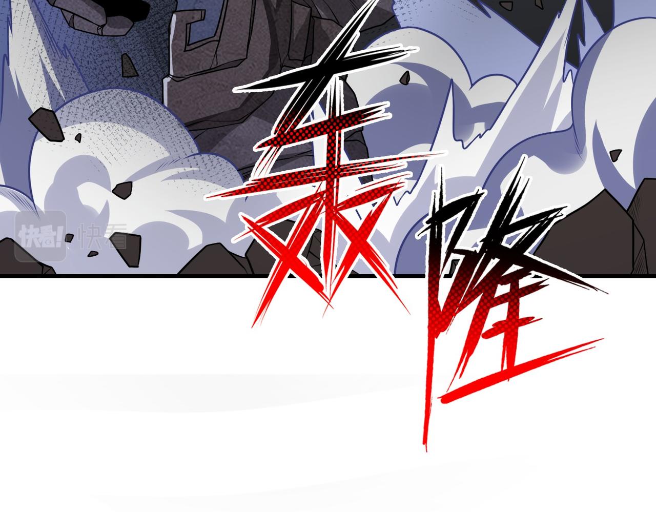 12山神觉醒(1/2)-第12话