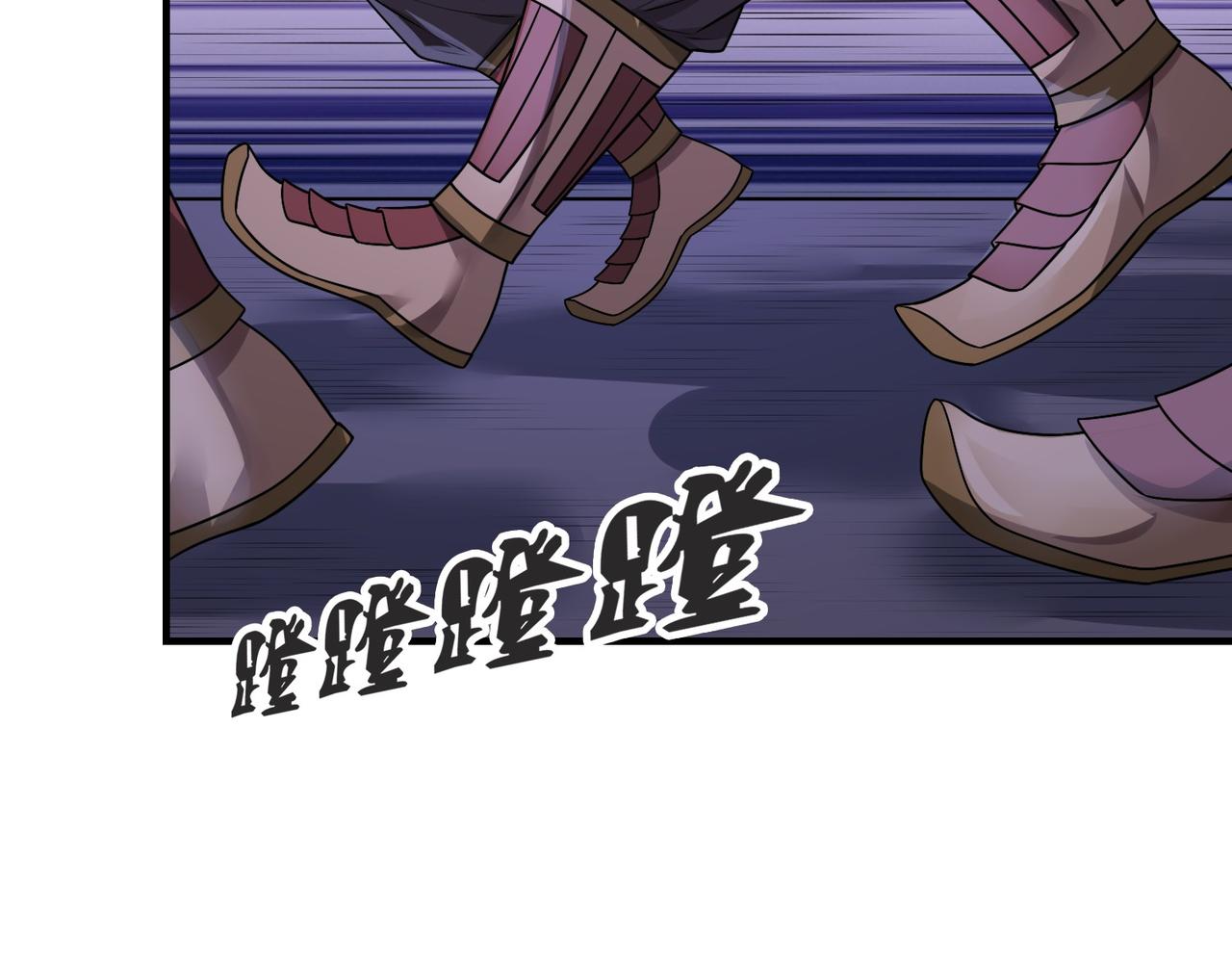 12山神觉醒(1/2)-第12话