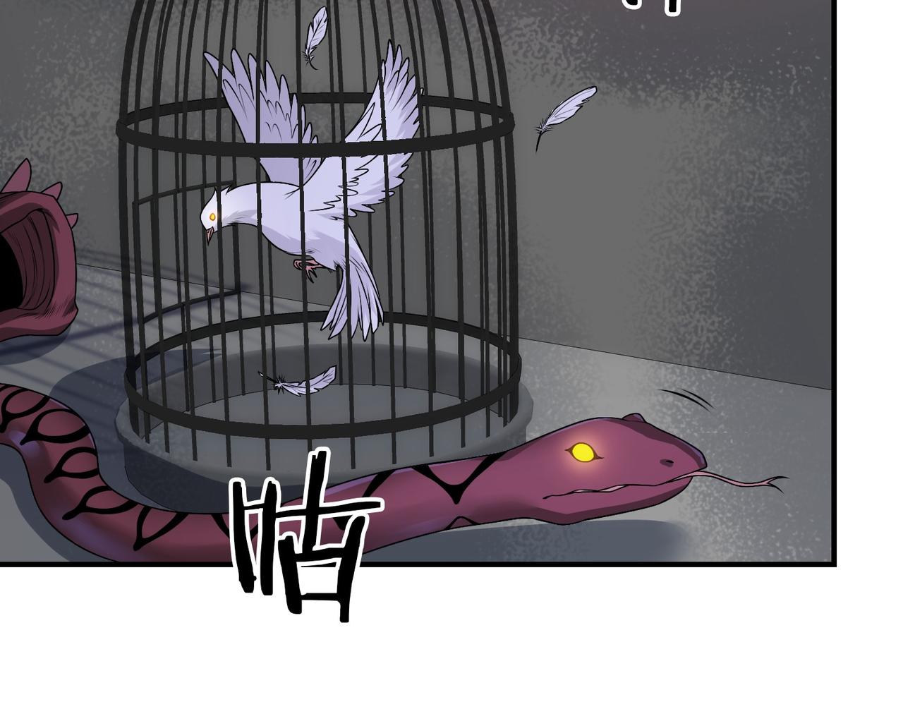 12山神觉醒(1/2)-第12话