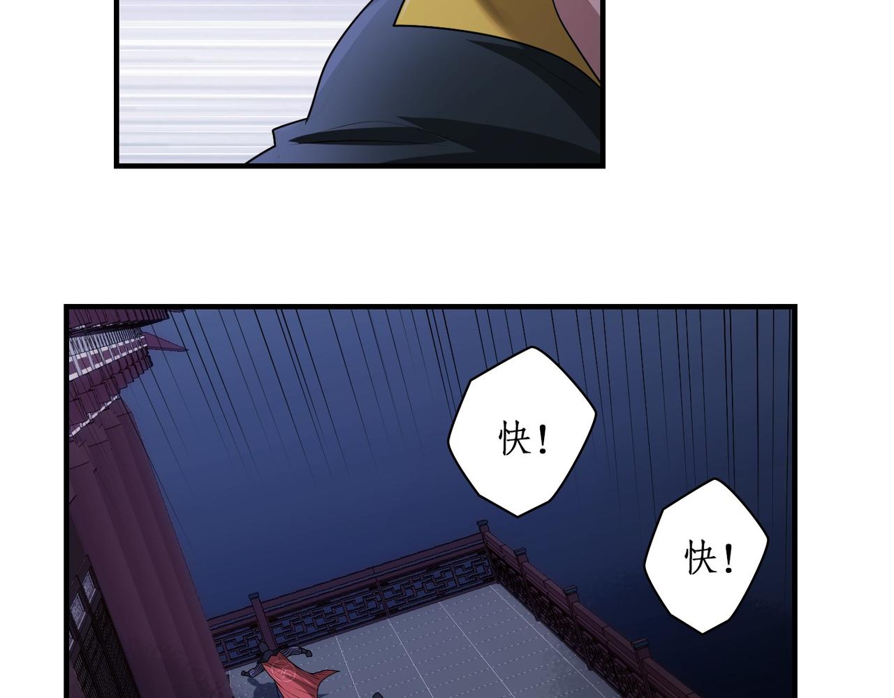 12山神觉醒(1/2)-第12话