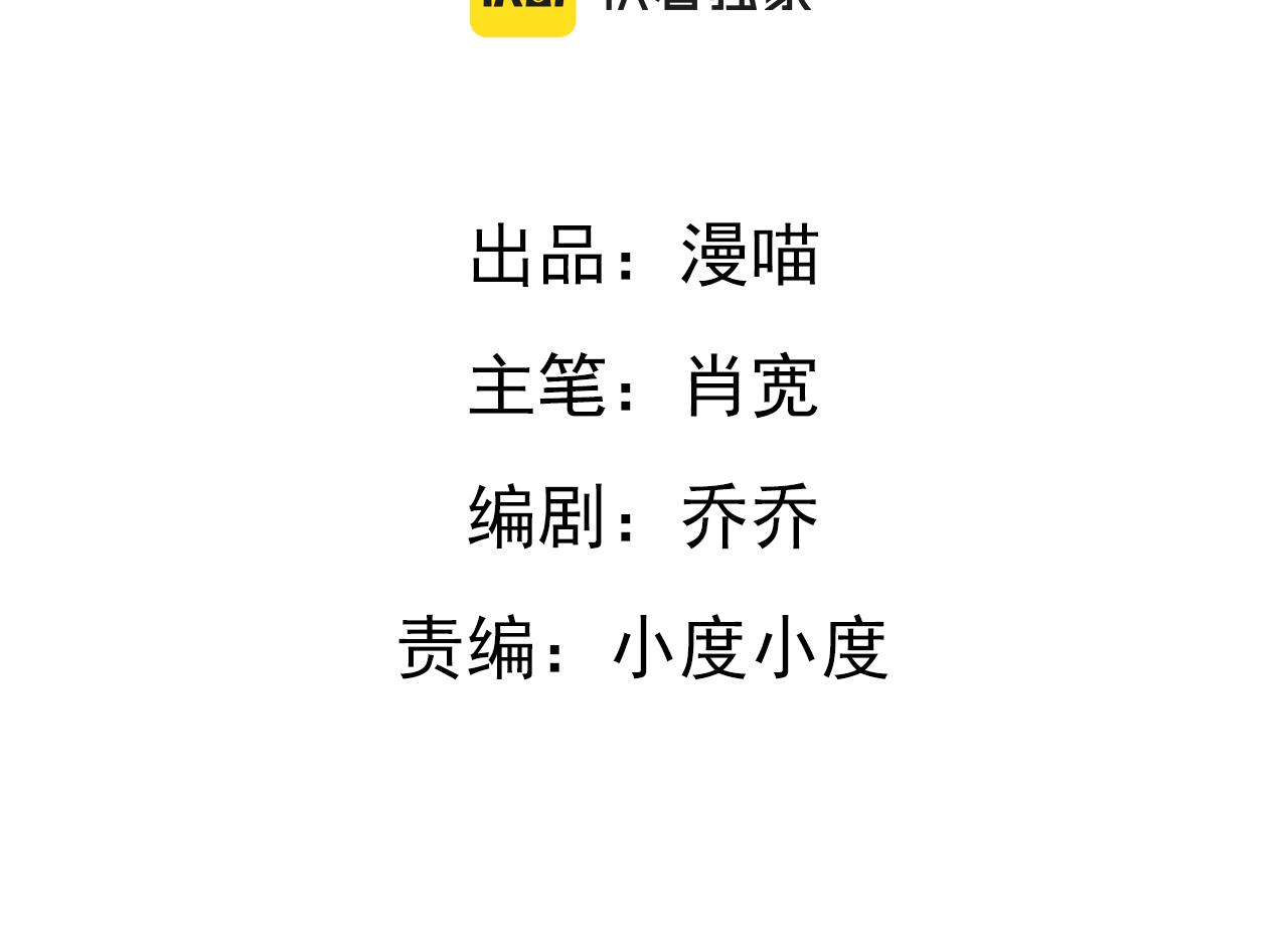 12山神觉醒(1/2)-第12话