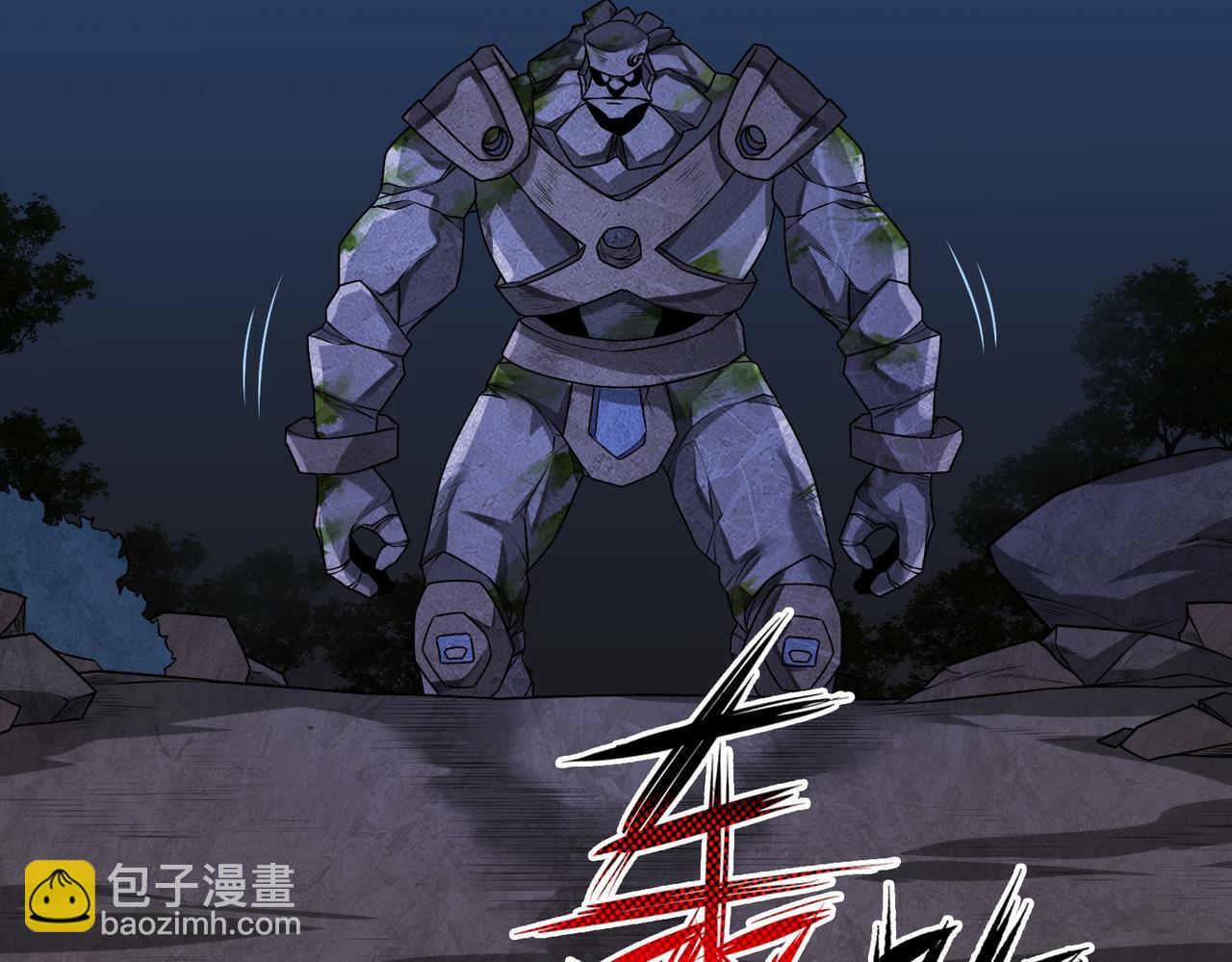 12山神觉醒(1/2)-第12话