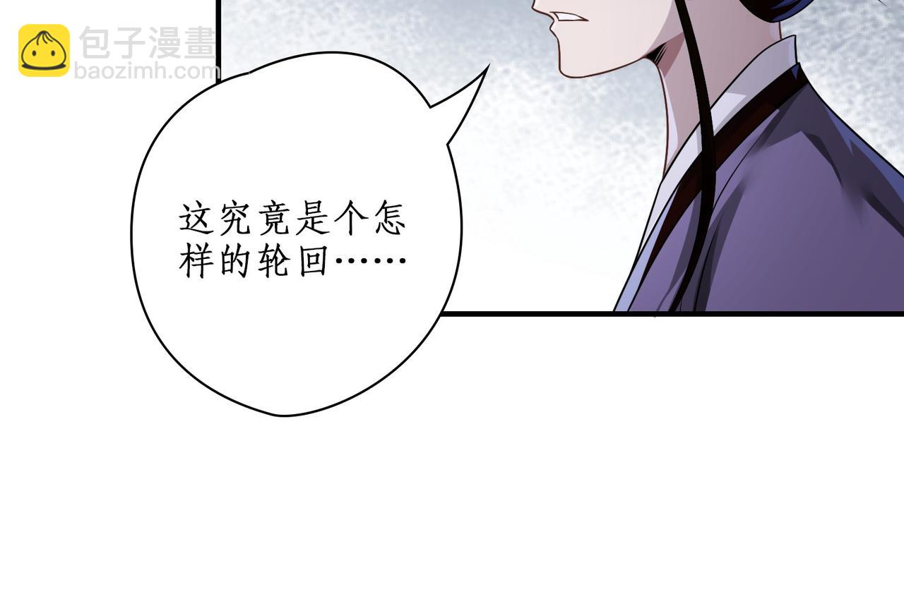 12山神觉醒(1/2)-第12话