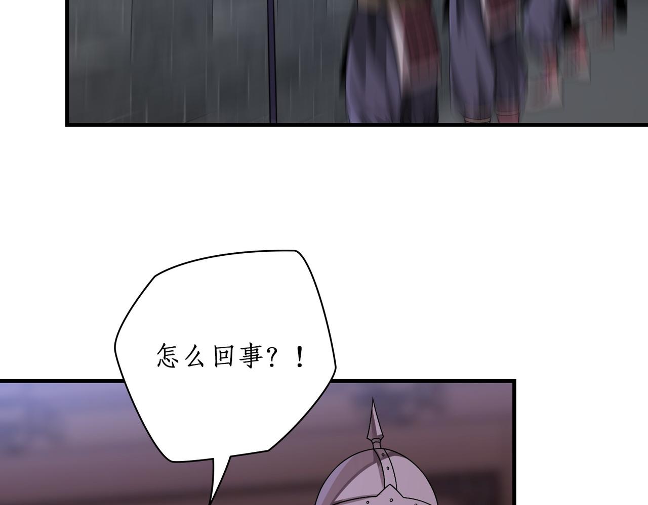 12山神觉醒(1/2)-第12话