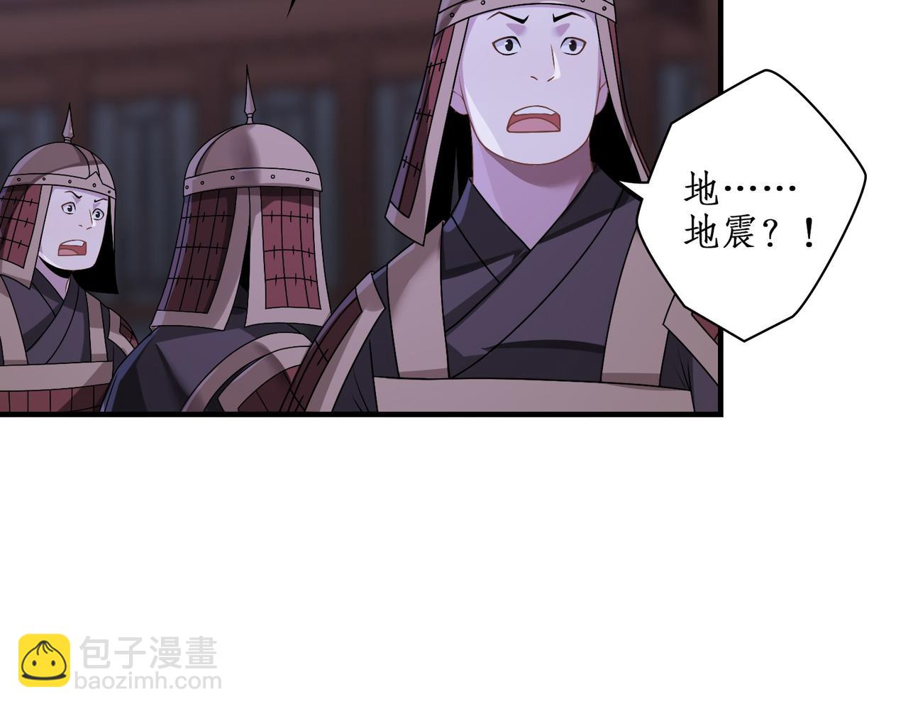 12山神觉醒(1/2)-第12话