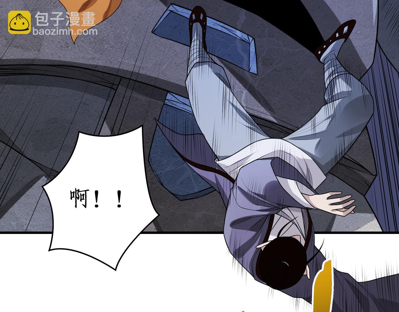 14封神术(1/2)-第14话