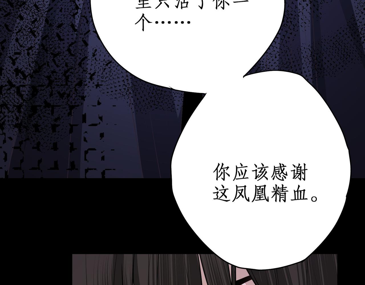 16国公夫人(1/2)-第16话