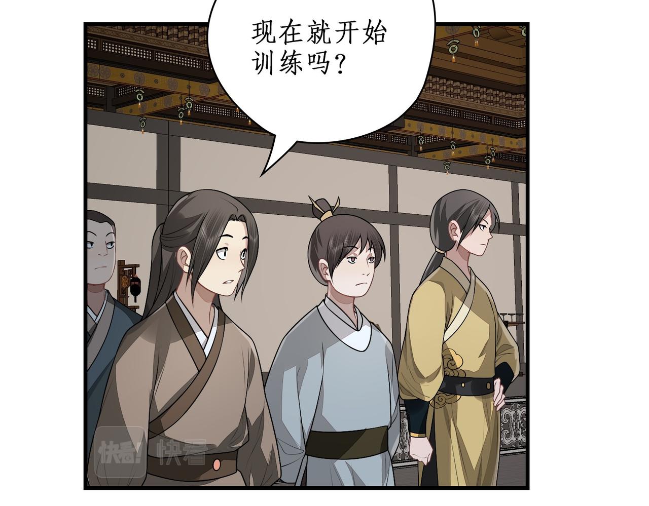 18表哥？(1/2)-第18话